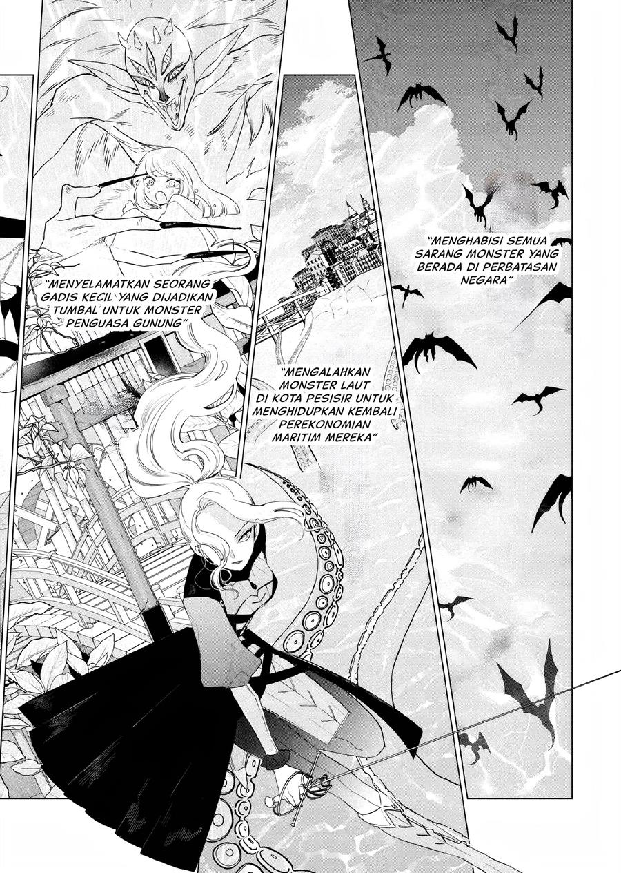 Akuyaku Reijou no Naka no Hito Chapter 05 - Halaman 7