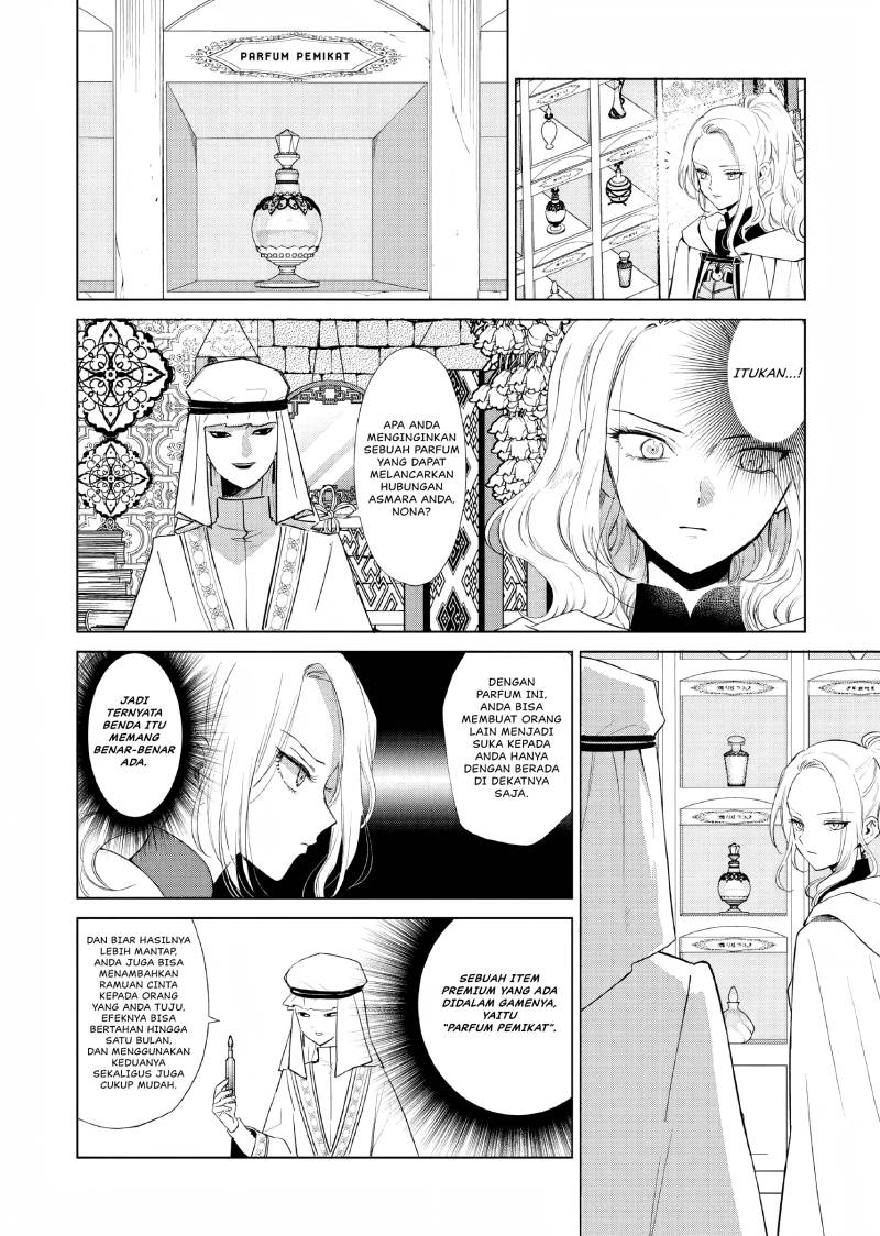 Akuyaku Reijou no Naka no Hito Chapter 03 - Halaman 19