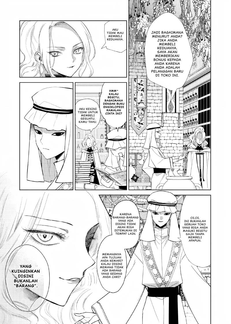 Akuyaku Reijou no Naka no Hito Chapter 03 - Halaman 22