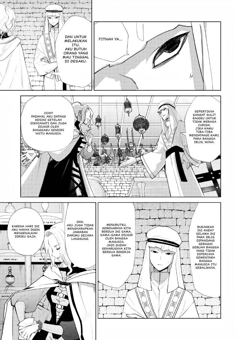 Akuyaku Reijou no Naka no Hito Chapter 03 - Halaman 28