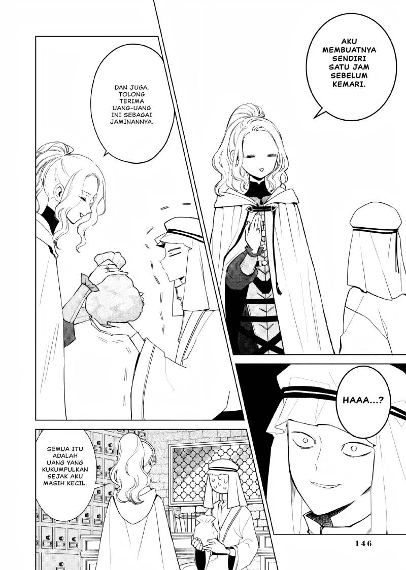 Akuyaku Reijou no Naka no Hito Chapter 03 - Halaman 31