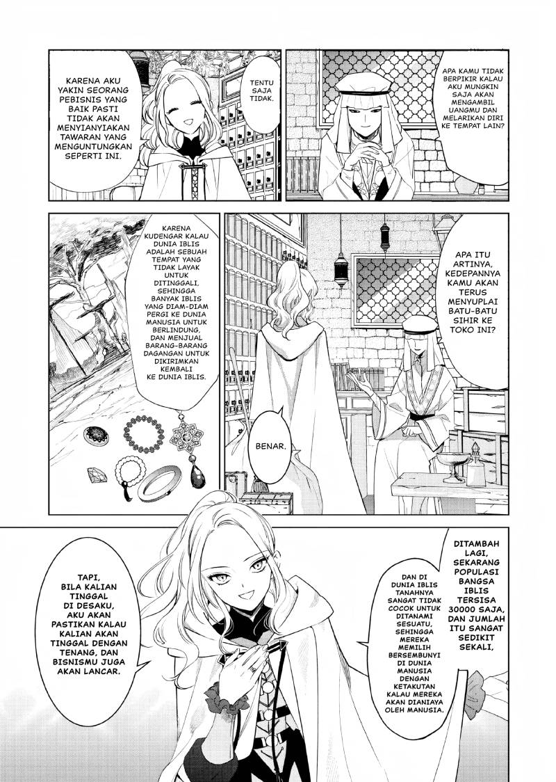 Akuyaku Reijou no Naka no Hito Chapter 03 - Halaman 33