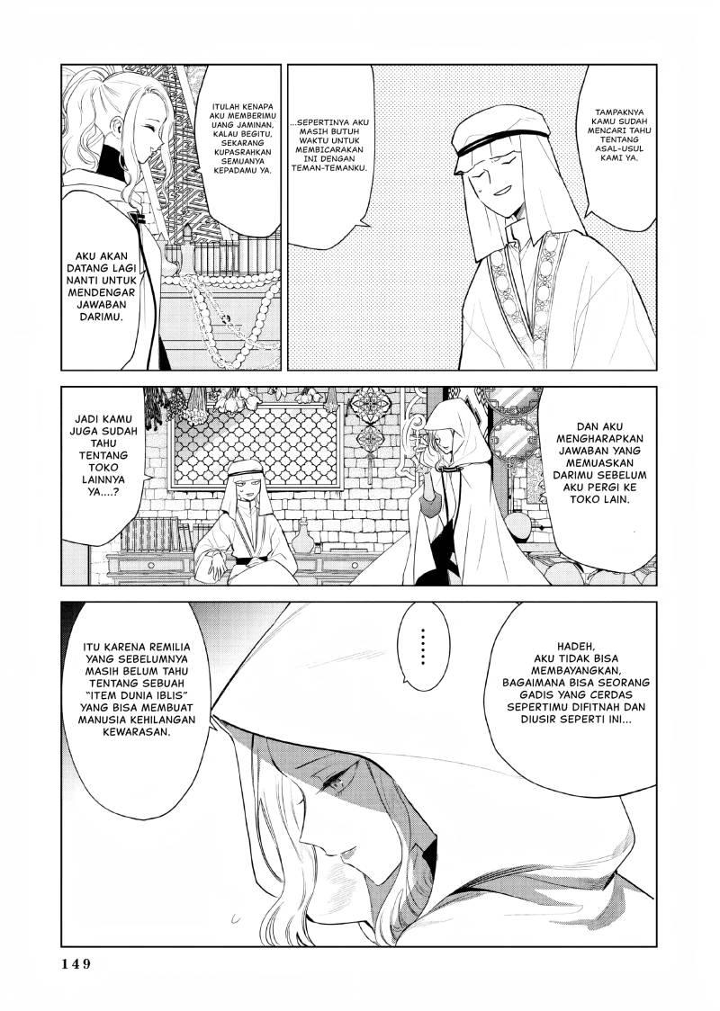 Akuyaku Reijou no Naka no Hito Chapter 03 - Halaman 34