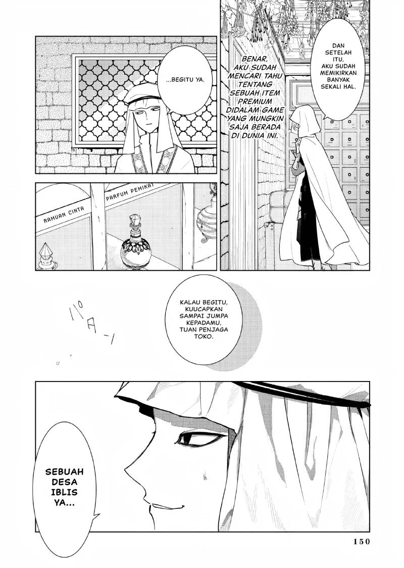 Akuyaku Reijou no Naka no Hito Chapter 03 - Halaman 35