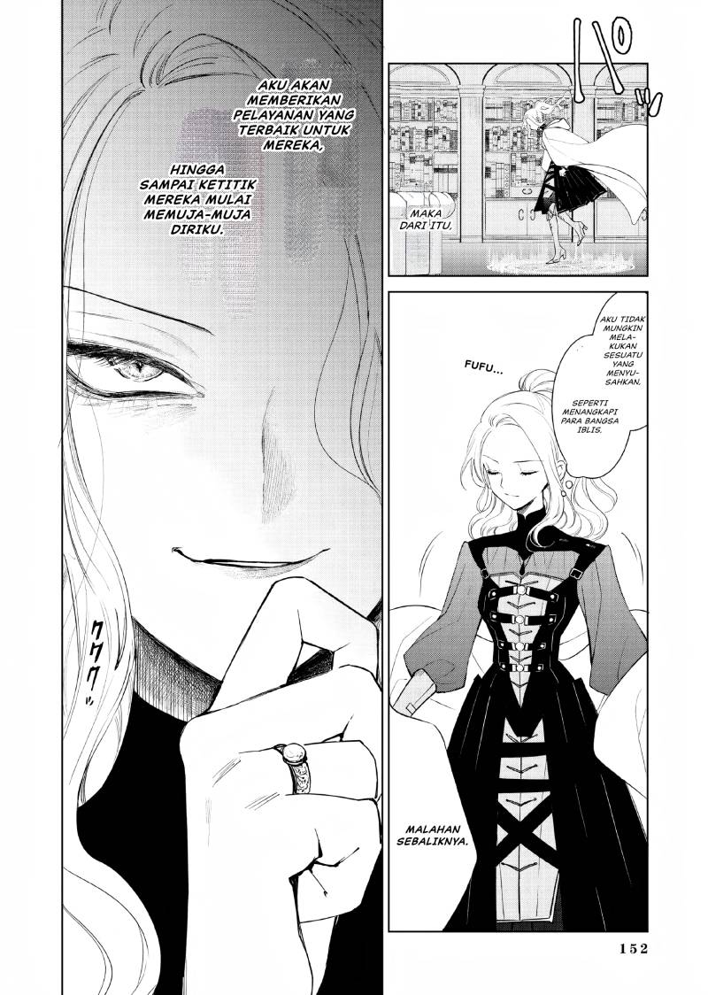 Akuyaku Reijou no Naka no Hito Chapter 03 - Halaman 37