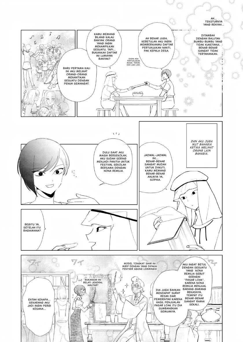 Akuyaku Reijou no Naka no Hito Chapter 08.5 - Halaman 4