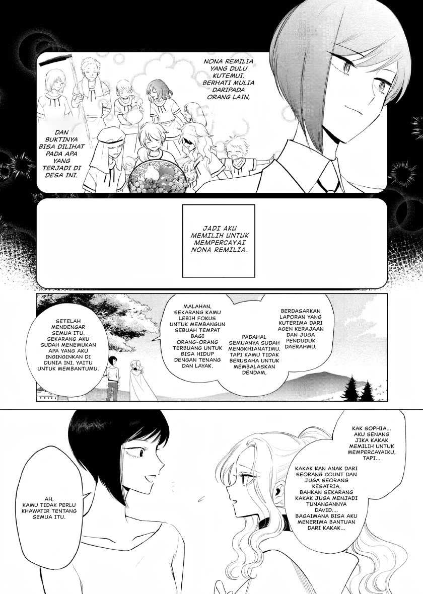 Akuyaku Reijou no Naka no Hito Chapter 08 - Halaman 13