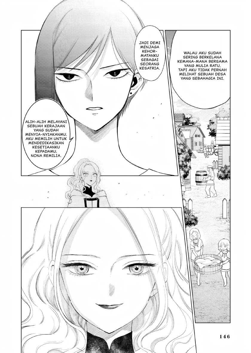Akuyaku Reijou no Naka no Hito Chapter 08 - Halaman 15