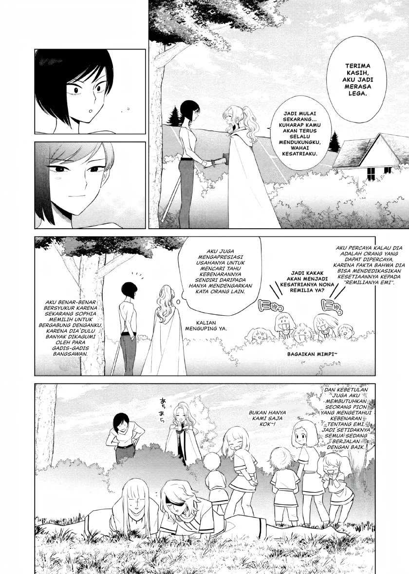 Akuyaku Reijou no Naka no Hito Chapter 08 - Halaman 16