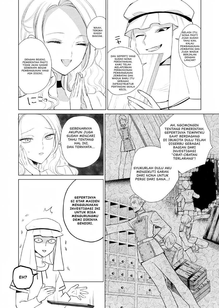 Akuyaku Reijou no Naka no Hito Chapter 08 - Halaman 19