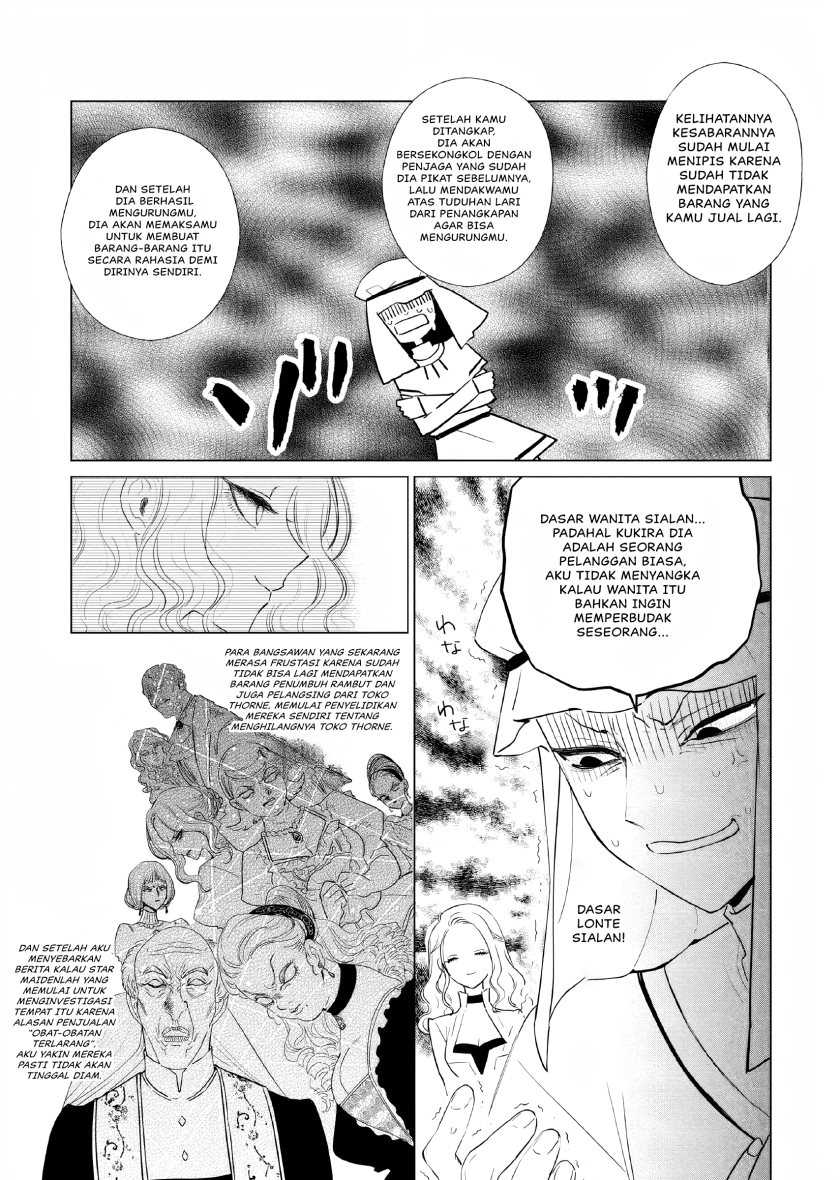 Akuyaku Reijou no Naka no Hito Chapter 08 - Halaman 20