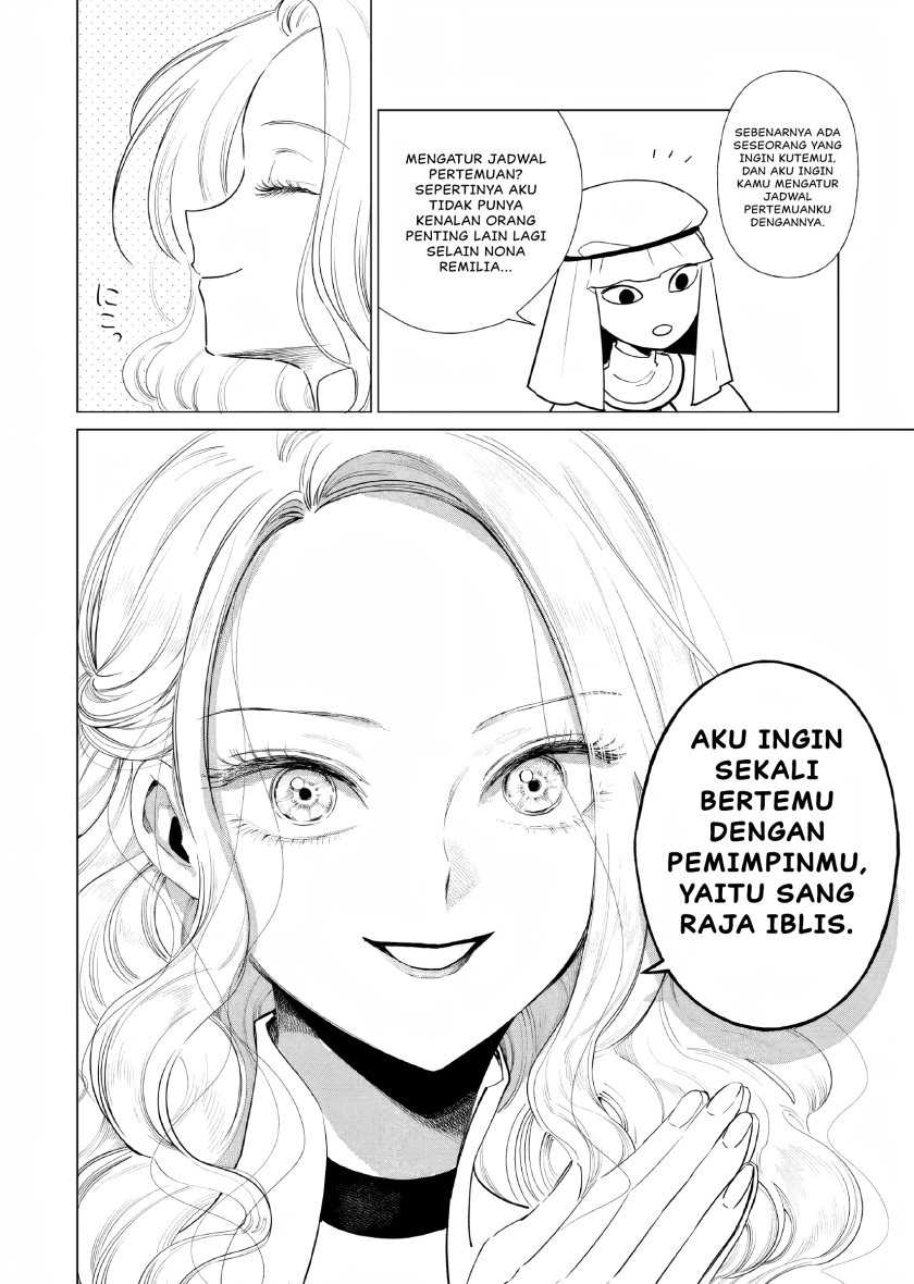 Akuyaku Reijou no Naka no Hito Chapter 08 - Halaman 23