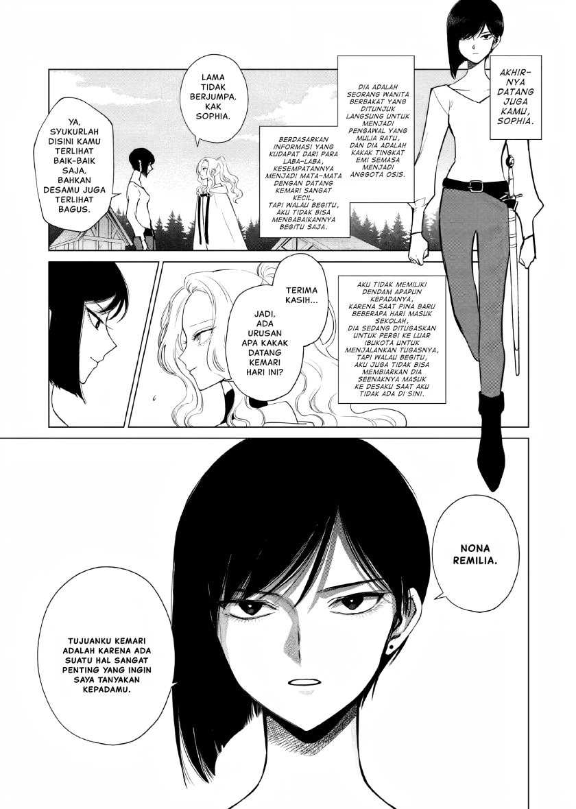 Akuyaku Reijou no Naka no Hito Chapter 08 - Halaman 4