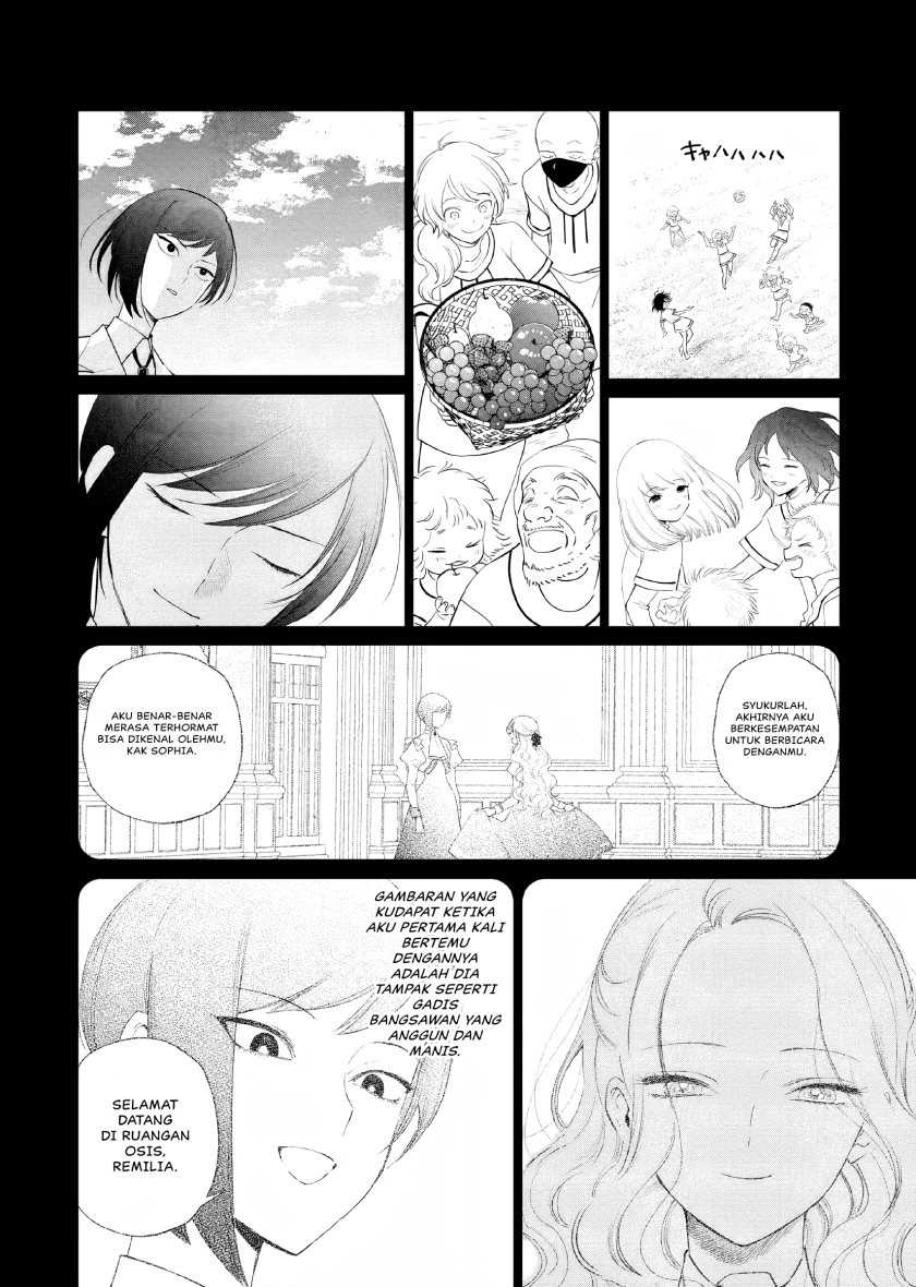 Akuyaku Reijou no Naka no Hito Chapter 08 - Halaman 9