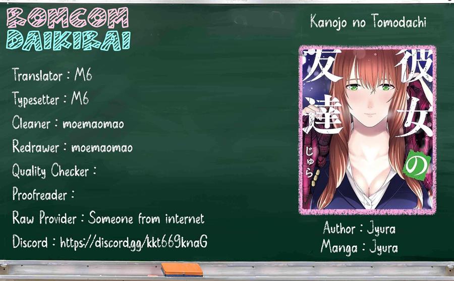 Komik Kanojo no Tomodachi Chapter 75 gambar 1