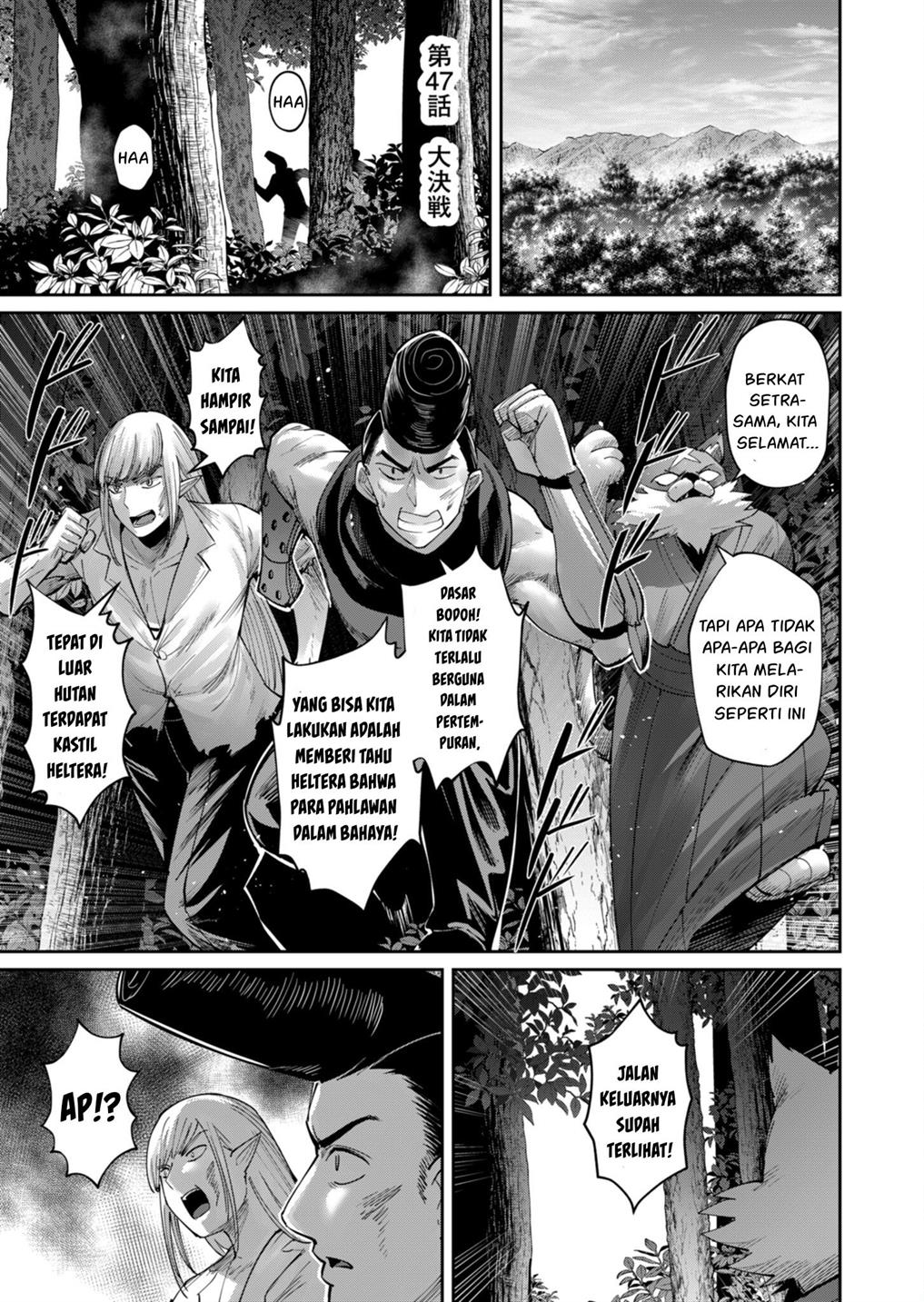 Manga Kichiku Eiyuu Chapter 47 gambar 2