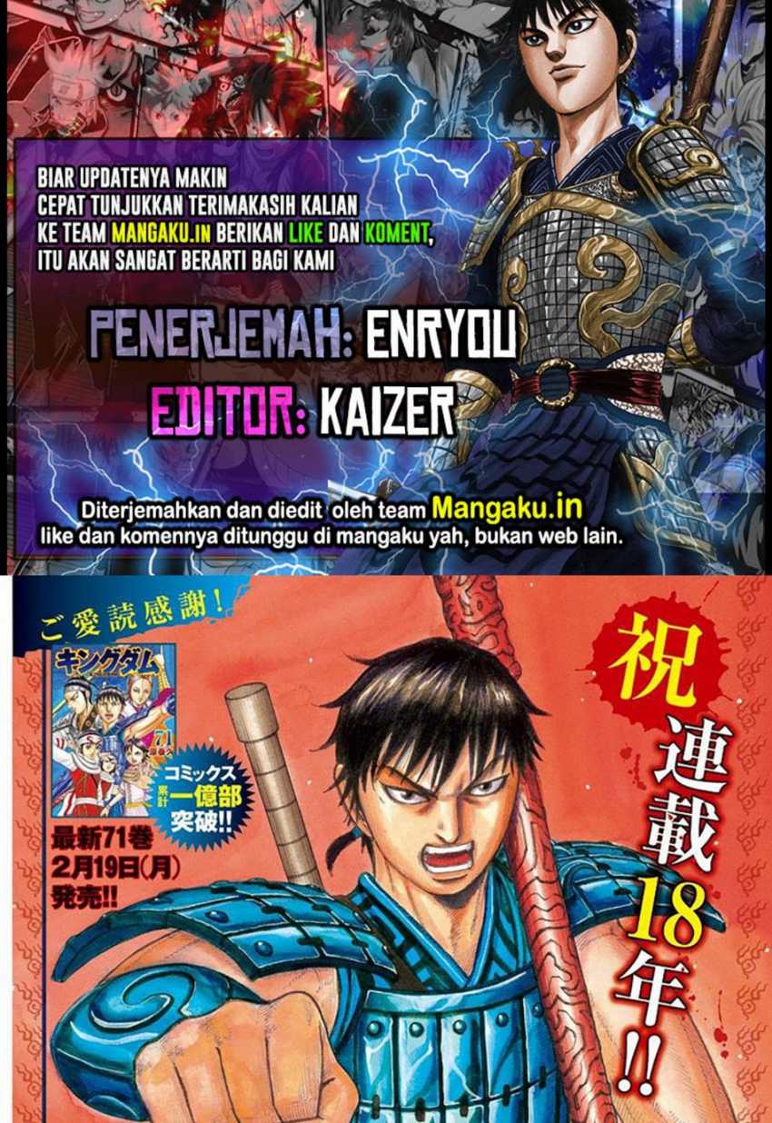 Komik Kingdom Chapter 786 gambar 1