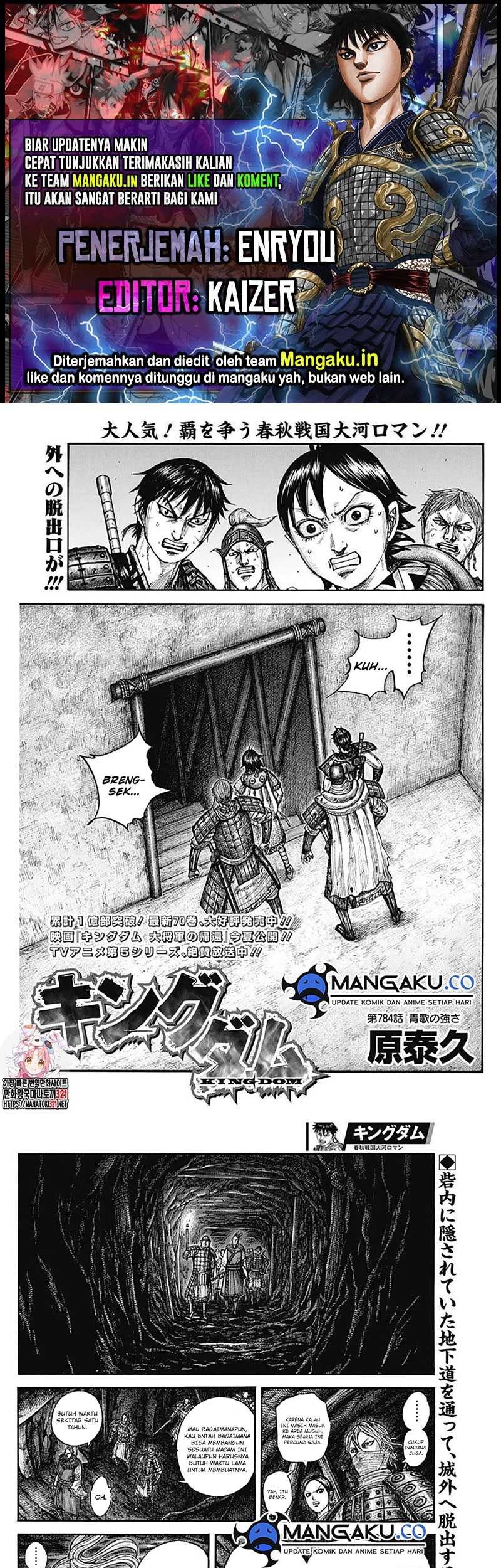 Komik Kingdom Chapter 784 gambar 1