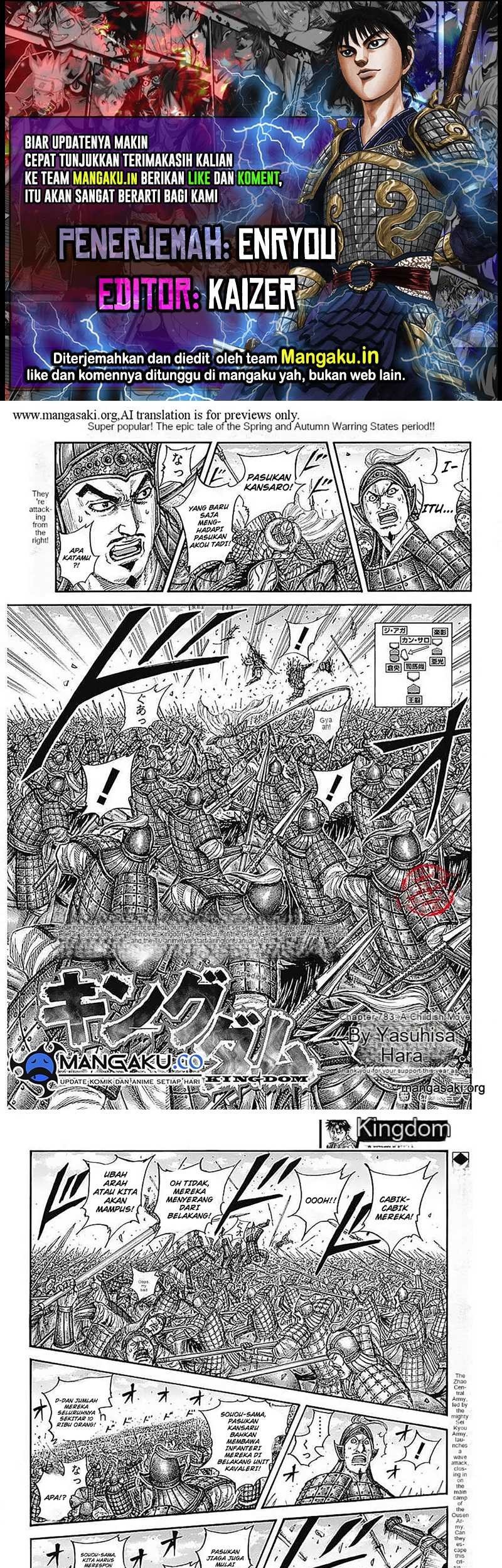 Komik Kingdom Chapter 783 gambar 1