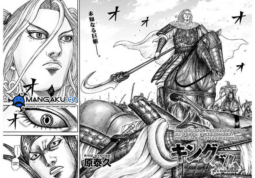 Manga Kingdom Chapter 782 gambar 2