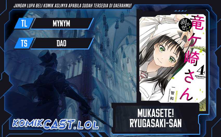 Komik Mukasete! Ryugasaki-san Chapter 118 gambar 1