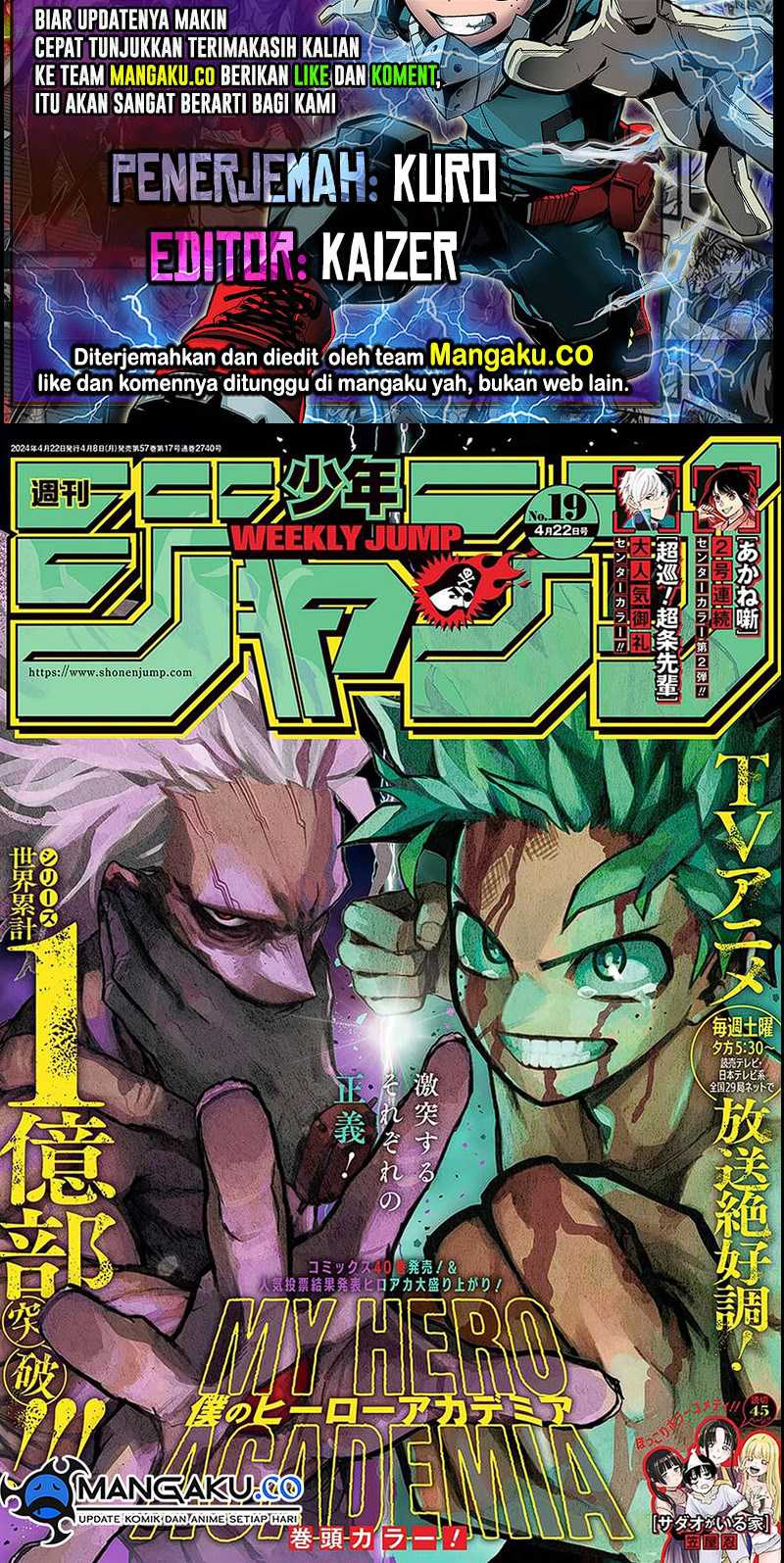 Komik Boku no Hero Academia Chapter 419 gambar 1