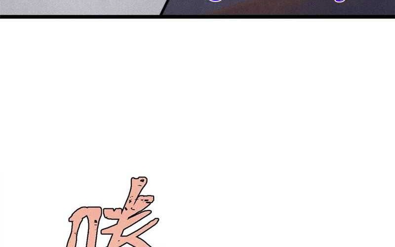All Hail the Sect Leader Chapter 322 - Halaman 51