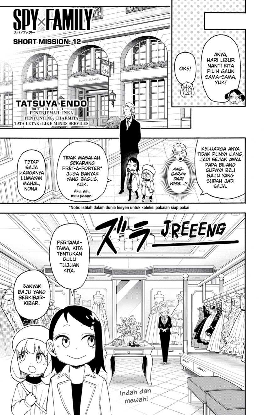 Komik Spy X Family Chapter 96.5 gambar 1