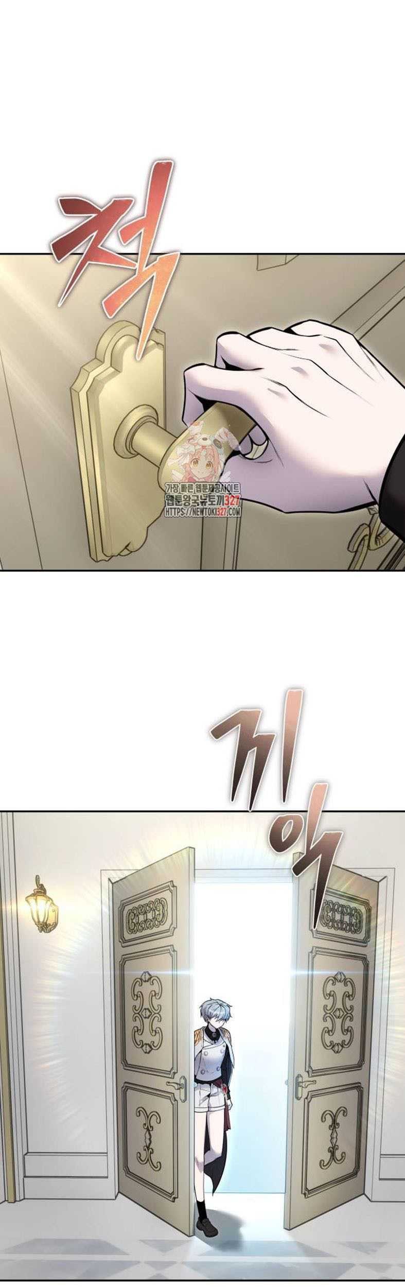 Manhwa I Was More Overpowered Than The Hero, So I Hid My Power! Chapter 35 gambar 2