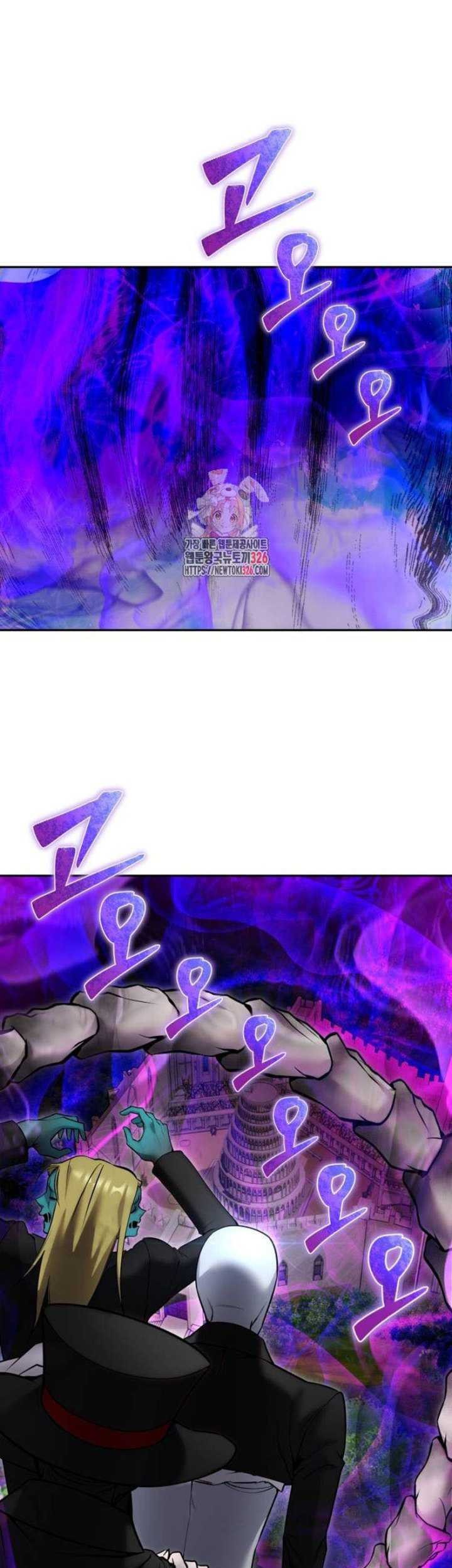 Manhwa I Was More Overpowered Than The Hero, So I Hid My Power! Chapter 34 gambar 2