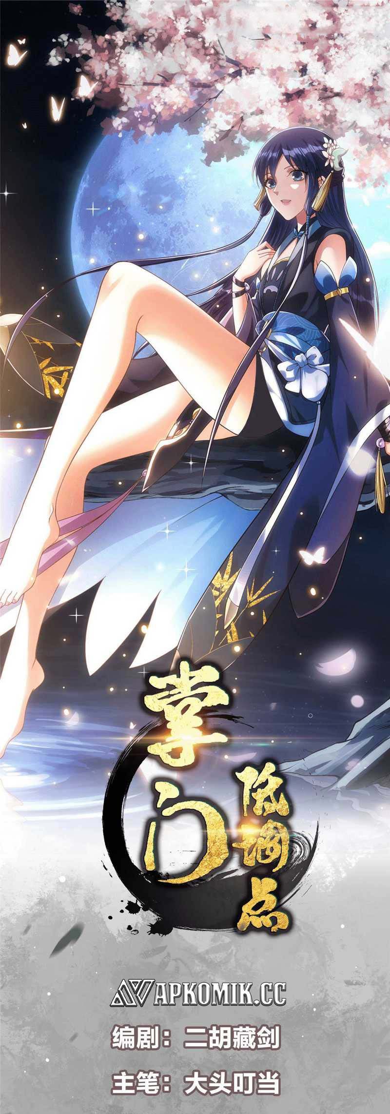 Manhua Keep A Low Profile, Sect Leader Chapter 345 gambar 2