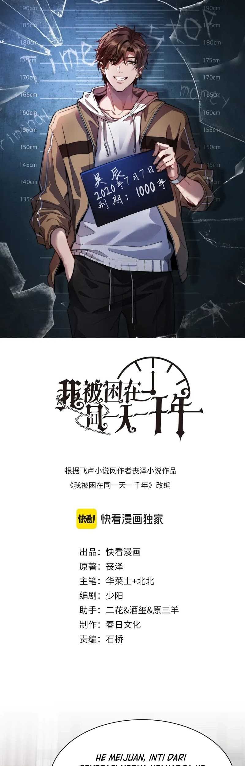 Manhua I’m Trapped in This Day for One Thousand Years Chapter 86 gambar 2