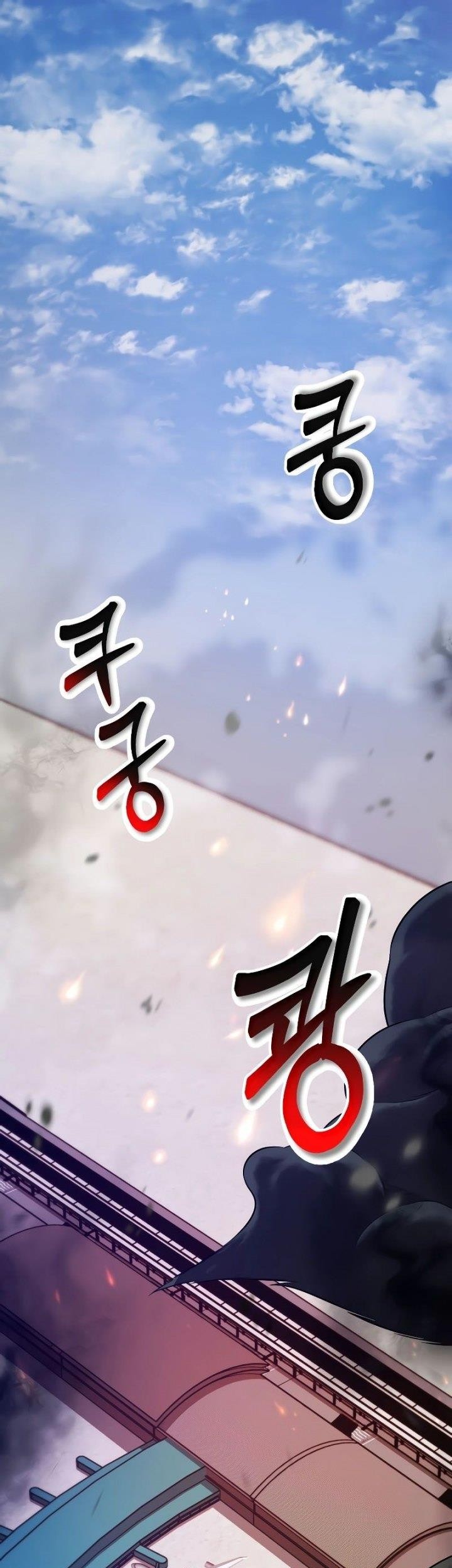 Komik My School Life Pretending to Be a Worthless Person Chapter 57 gambar 1