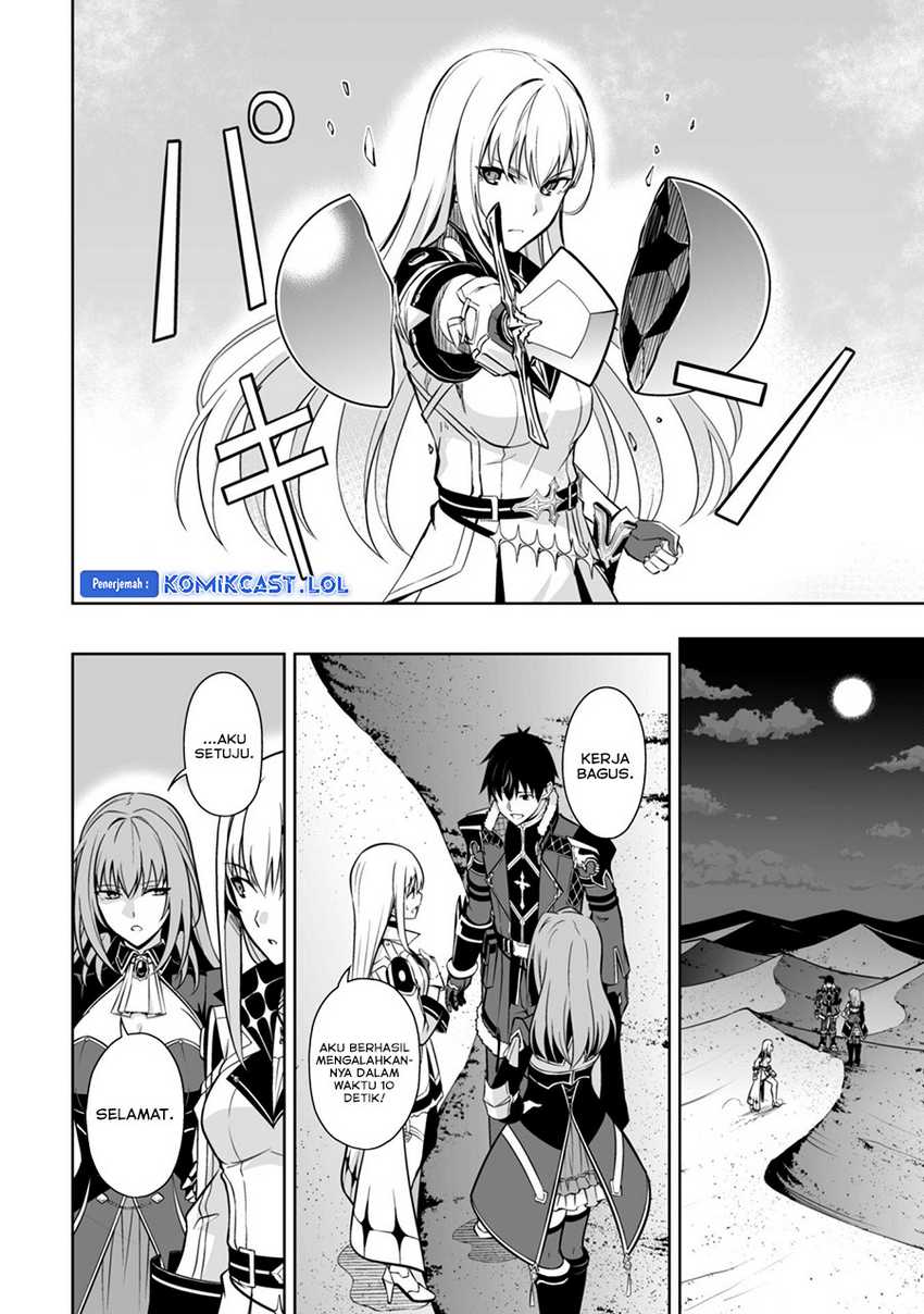 Berserk of Gluttony Chapter 59 - Halaman 19