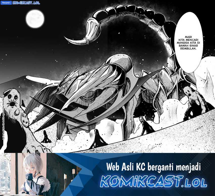 Berserk of Gluttony Chapter 59 - Halaman 23