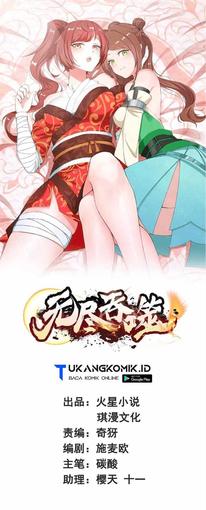 Komik Endless devourer Chapter 185 gambar 1