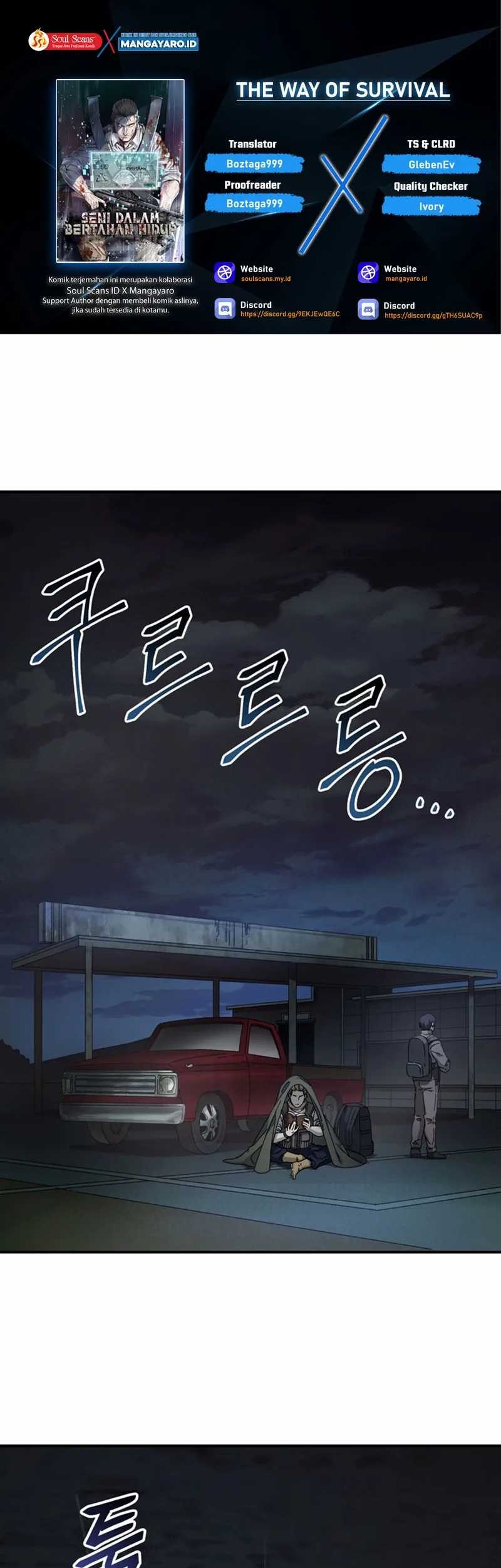 Komik The Way Of Survival Chapter 40 gambar 1