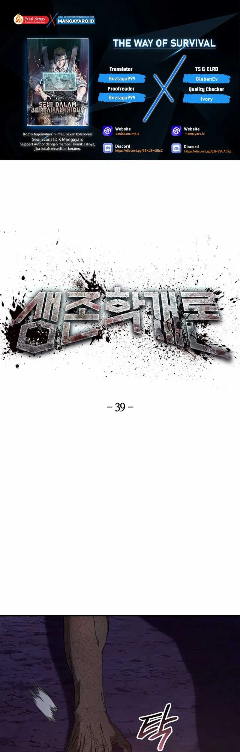 Komik The Way Of Survival Chapter 39 gambar 1