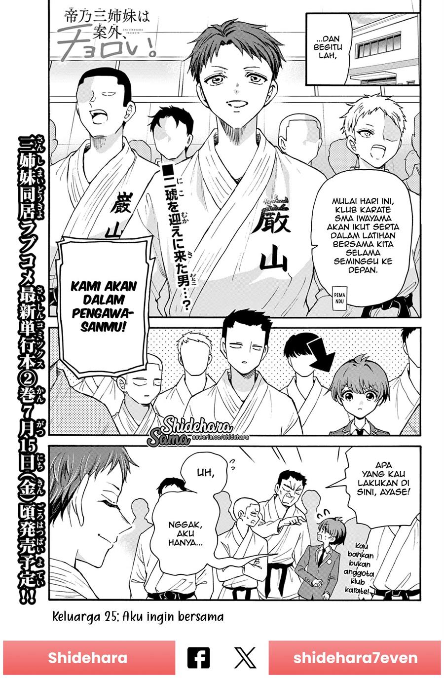 Manga Mikadono Sanshimai wa Angai, Choroi Chapter 25 gambar 2