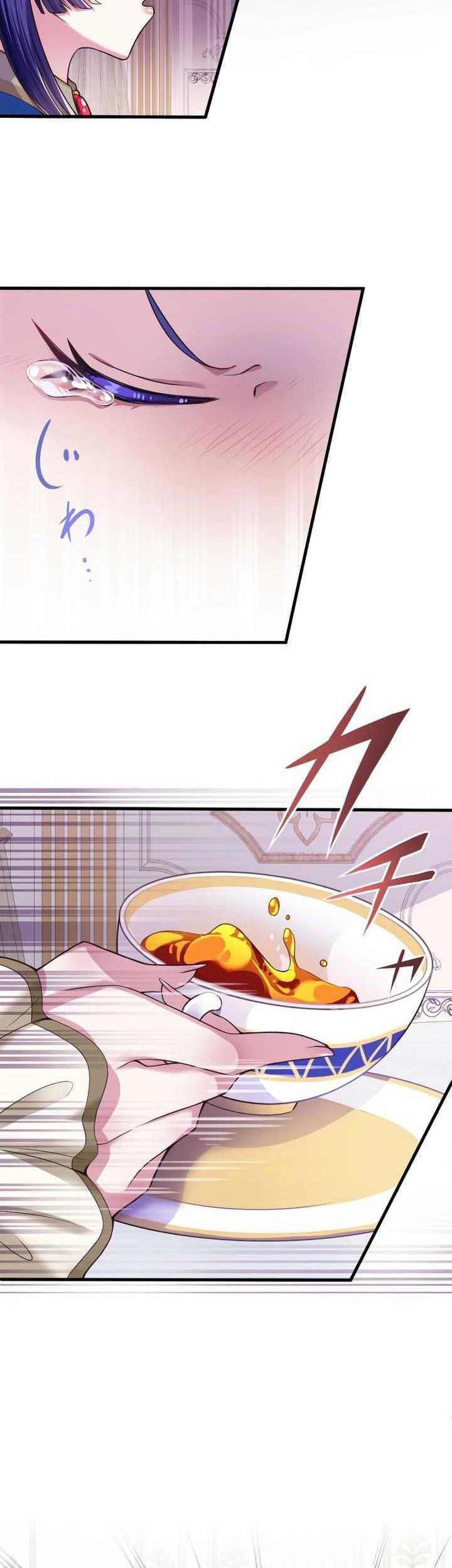 The Villainess Can’t Take Revenge on Her Reaper Father Chapter 1 – halaman 4