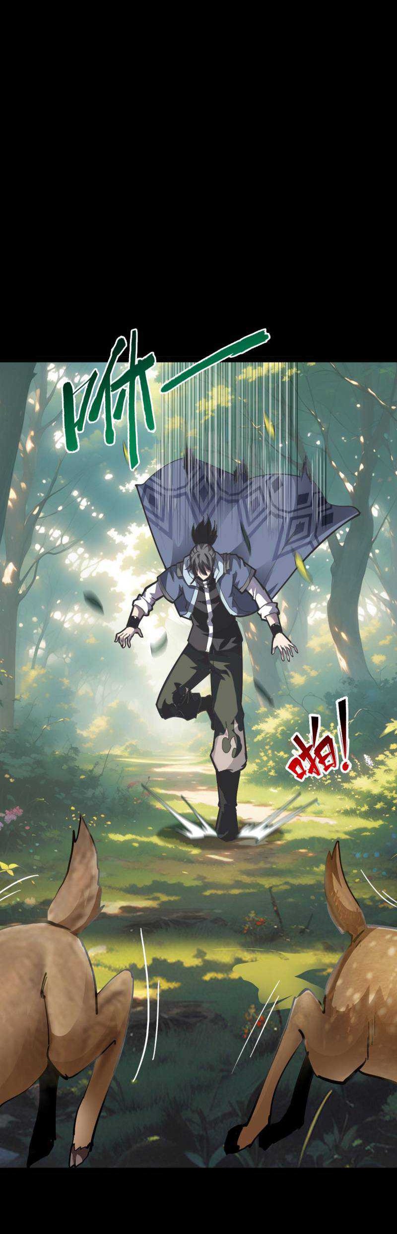 Battle Armor Academy Chapter 11 - Halaman 14