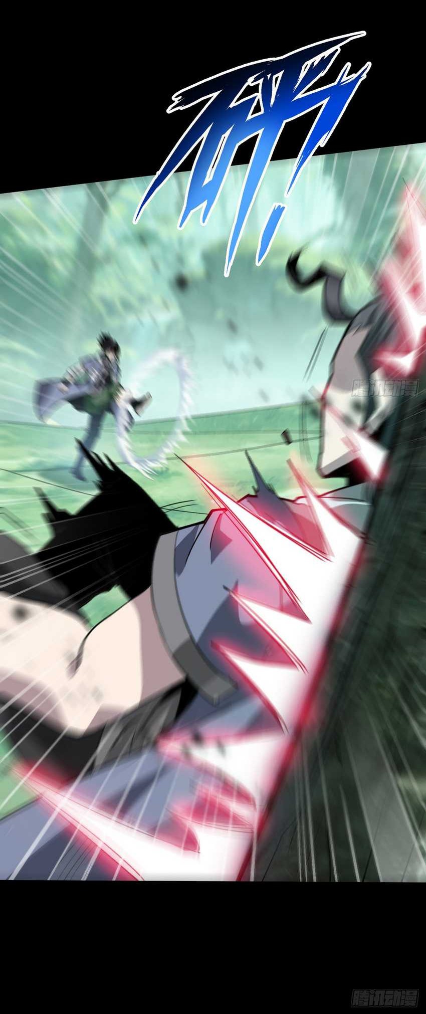 Battle Armor Academy Chapter 06 - Halaman 25