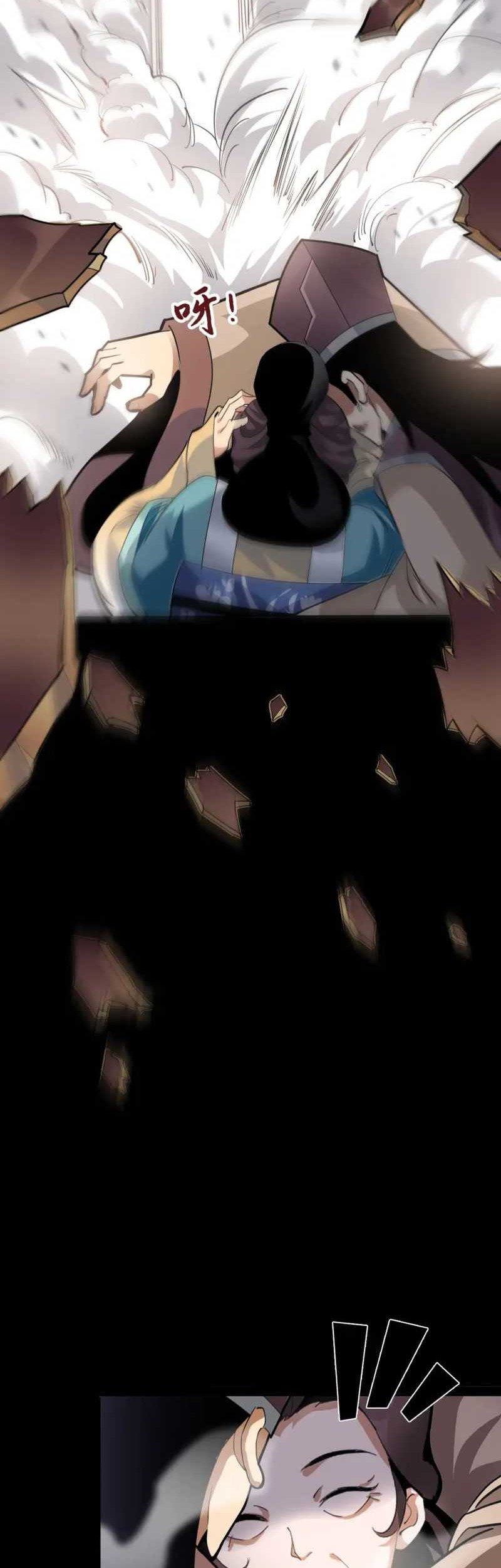 Battle Armor Academy Chapter 01 - Halaman 10
