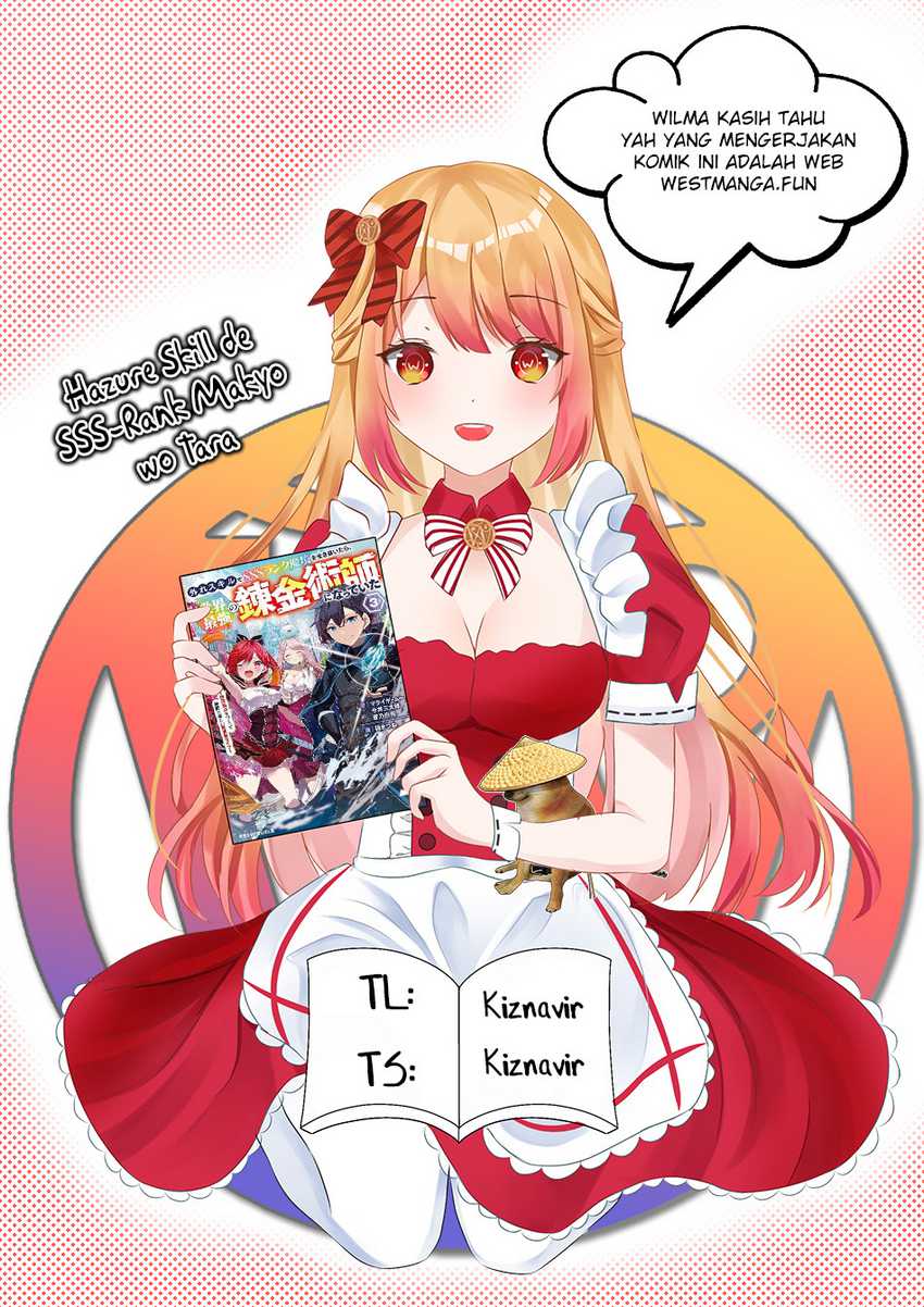 Hazure Skill de SSS-Rank Makyo wo Tara, Sekai Saikyou no Renkinjutsushi ni Natteita ~ Kaiteki Kyoten wo Tsukutte Nakama to Tanoshi Isekai Life Chapter 01 Gambar 3