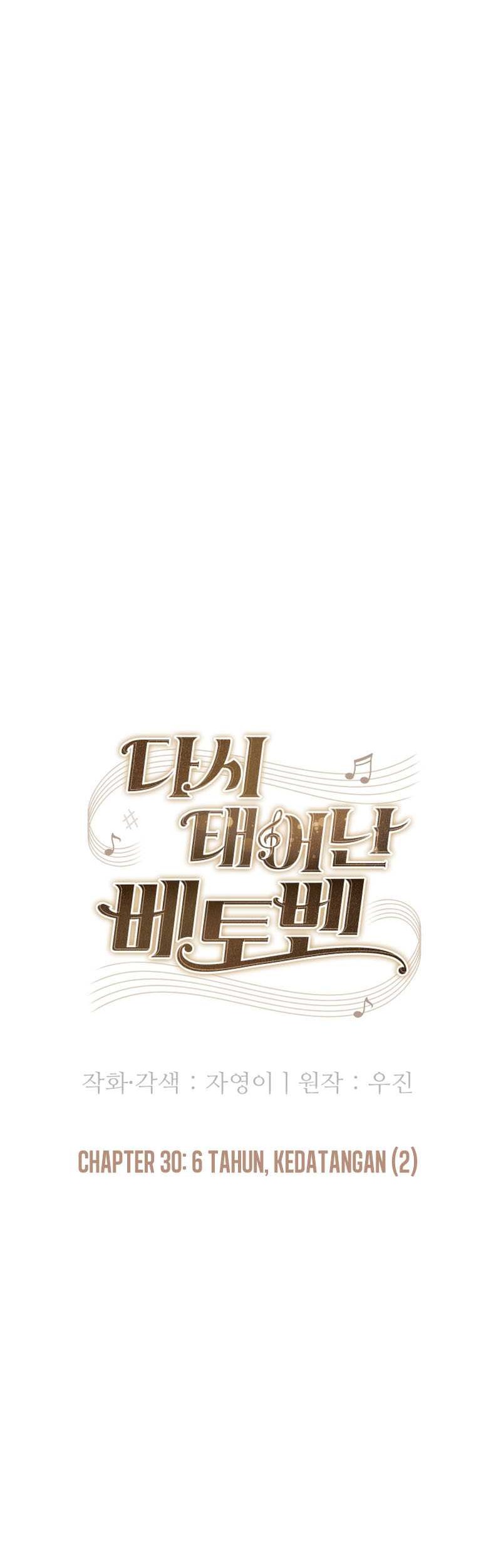 Beethoven Reborn Chapter 30 - Halaman 17