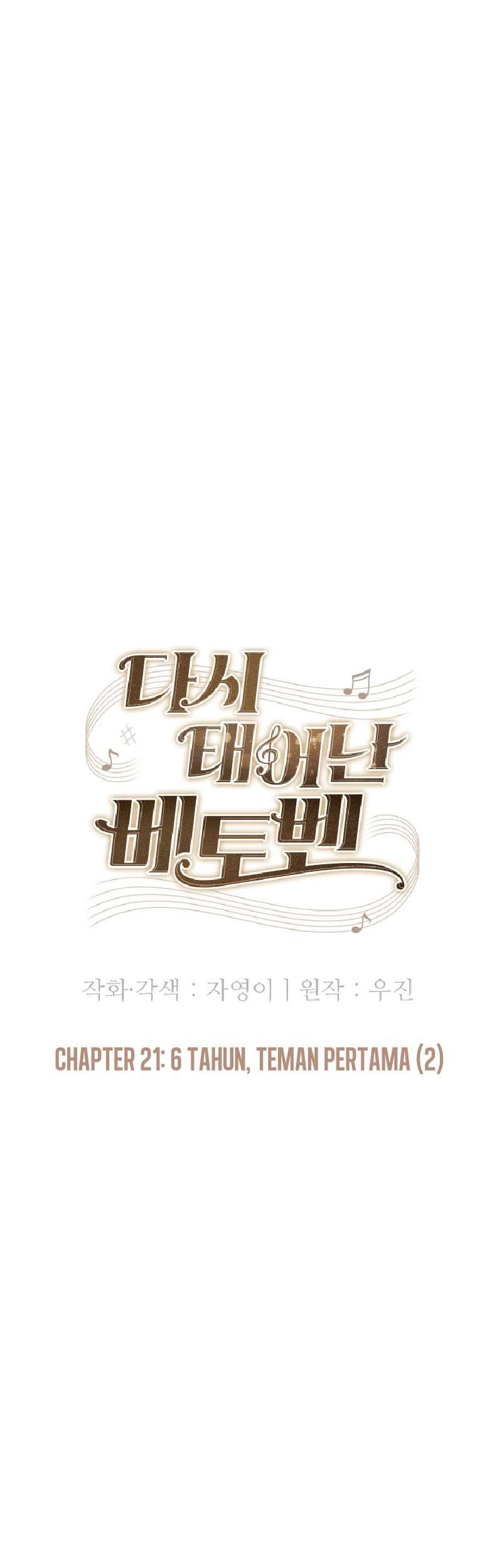 Beethoven Reborn Chapter 21 - Halaman 16