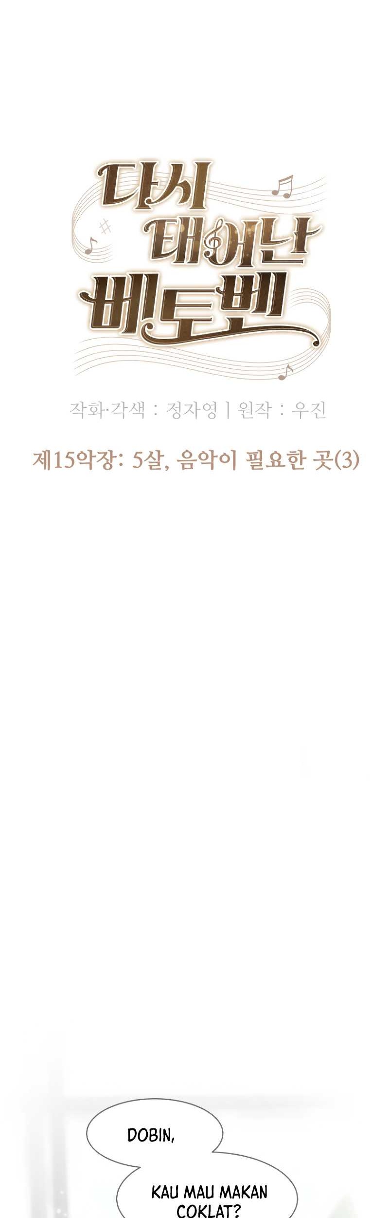 Beethoven Reborn Chapter 15 - Halaman 17