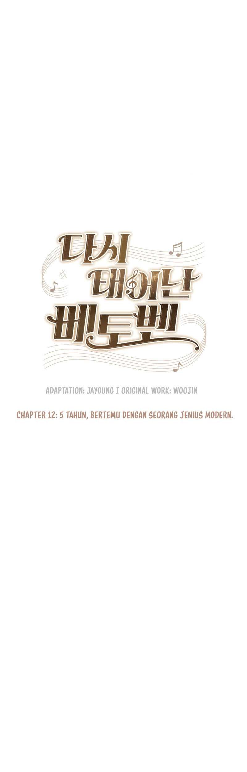Beethoven Reborn Chapter 12 - Halaman 10