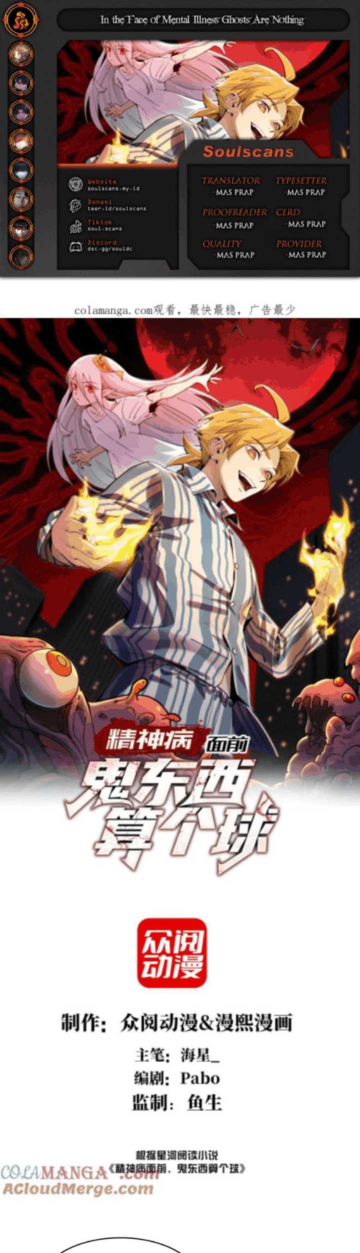 Komik In the Face of Mental Illness Ghosts Are Nothing Chapter 25 gambar 1