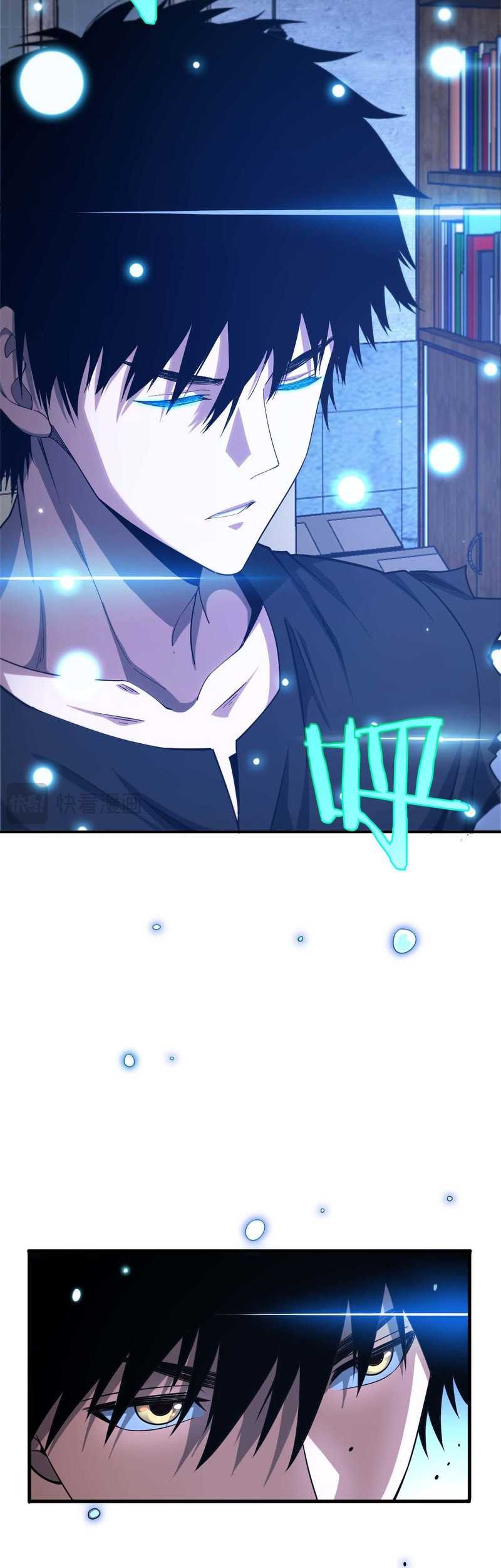 Apocalypse Sword God Chapter 07 - Halaman 31